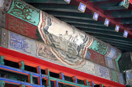 China0064