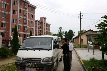 China0331