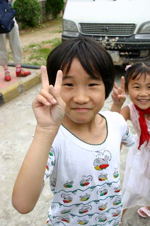 China0332