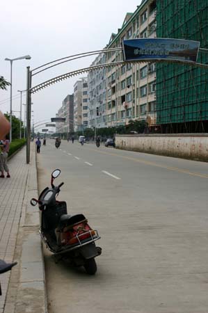 China0358