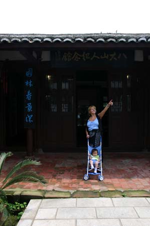 China0375
