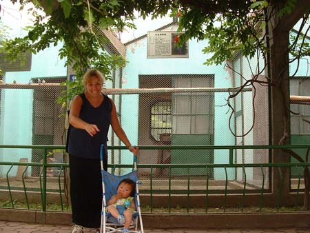 China0491