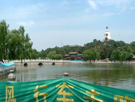 China0608