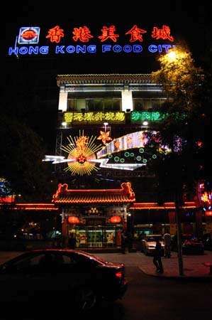 China0728